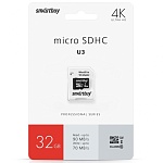 SMARTBUY 32GB SB32GBSDCL10U3-01 MICRO SDHC CLASS10 PRO U3 R/W: 90/70 MB/S с адаптером SD