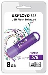 EXPLOYD 8GB-570- фиолетовый