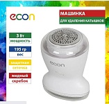 ECON ECOLR001