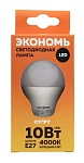 Лампа светодиодная (E27, Е40) СТАРТ 17290 LEDGLS E27 10W40 WS