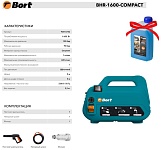 BORT BHR1600 Compact