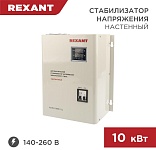 REXANT 115011