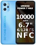 UMIDIGI Power 7 Max 6GB\128GB синий